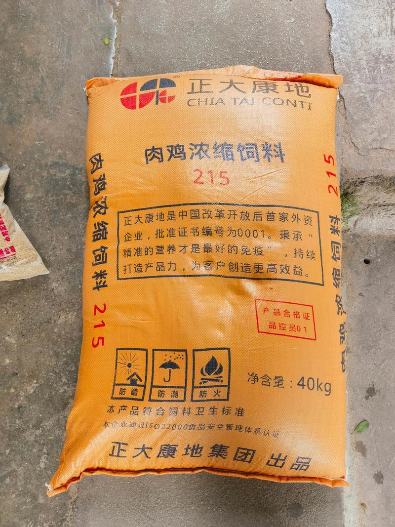 浓缩料行业动态：品质与创新并重