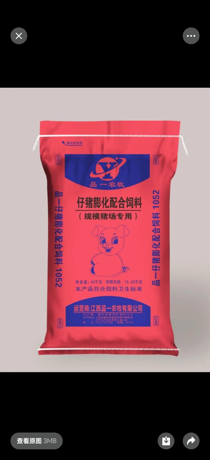 配合饲料行业的最新动态与发展趋势