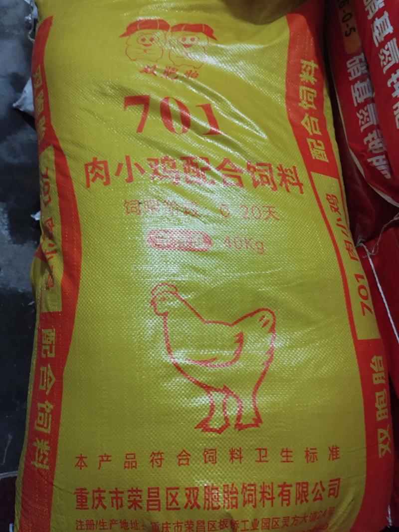 鸡饲料行业现状与发展趋势
