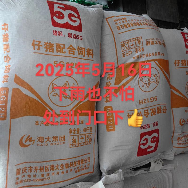 解读猪饲料行业新趋势——饲料配方和技术创新
